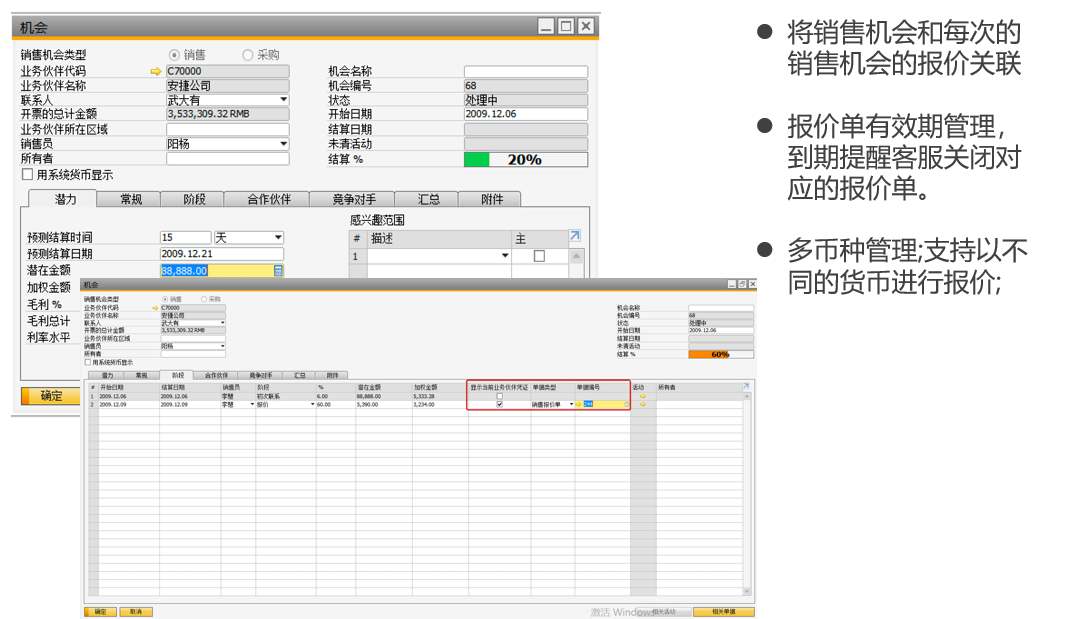 工程塑料行業(yè)ERP系統(tǒng)