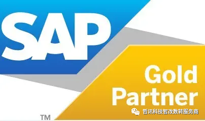 SAP,SAP Business One實施方案, Boyum軟件包,無錫哲訊