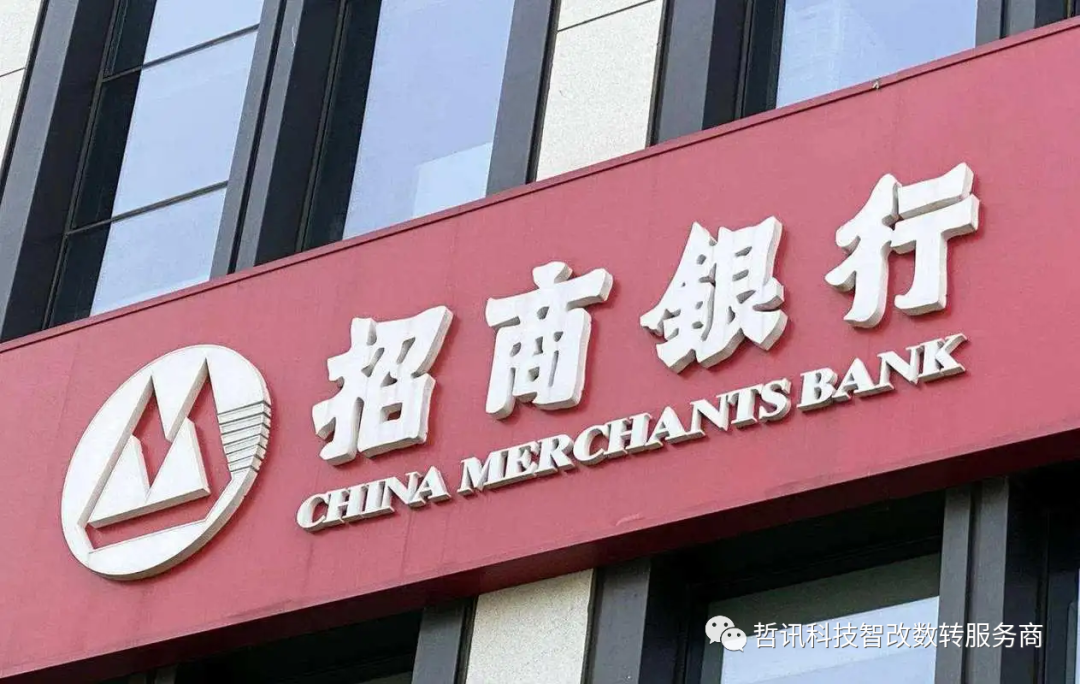哲訊攜手湖北中油集團，打造SAP ERP與招行CBS資金系統(tǒng)集成：提升財務(wù)管理效率
