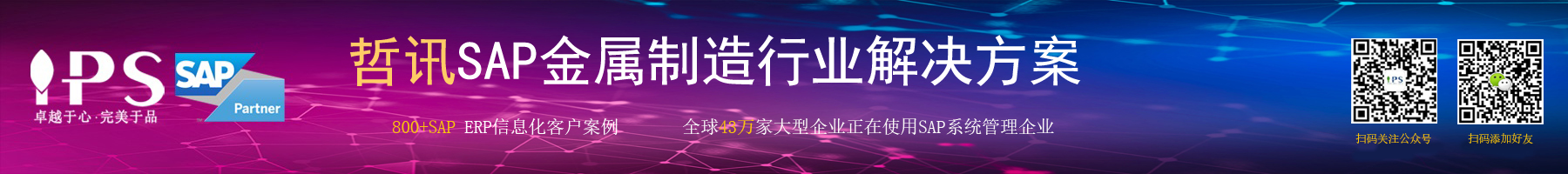 金屬制造